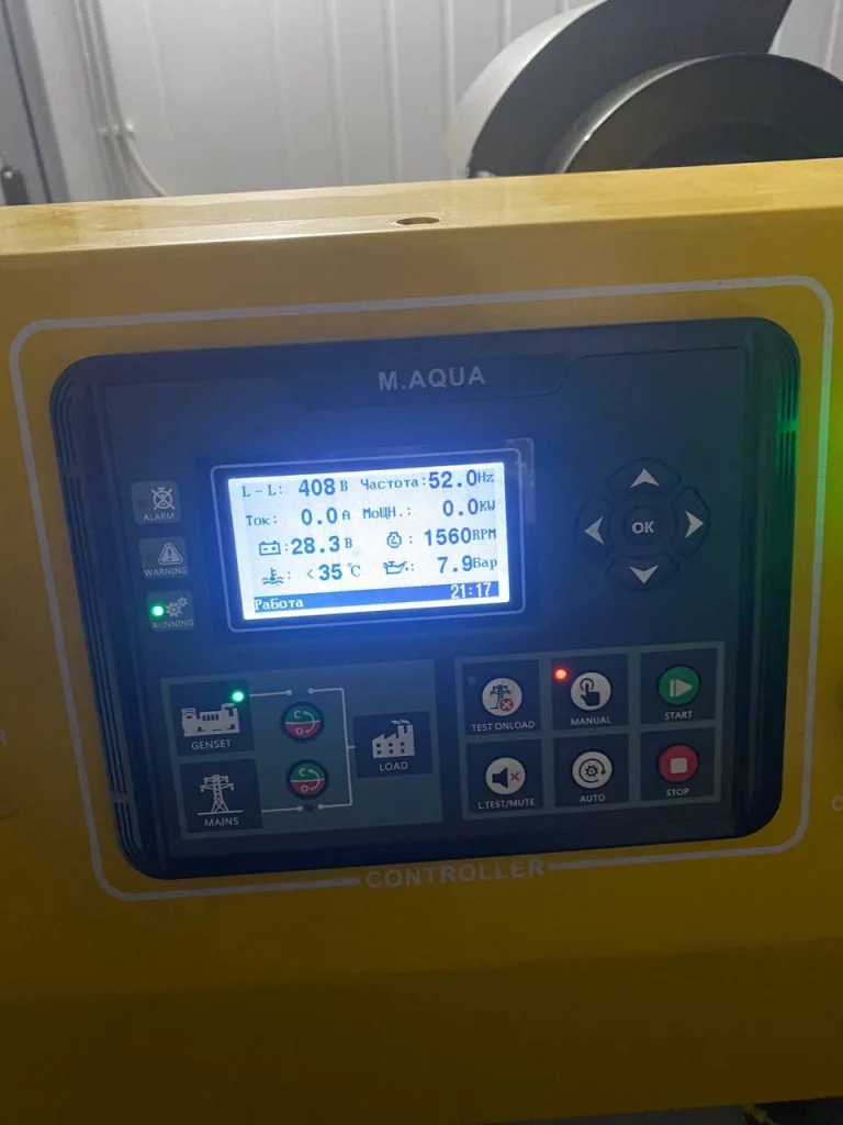 Пусконаладочные работы ДГУ в Республике Карелия: ввод в эксплуатацию на объекте УФСИН 4 photo 5291962444333313230 y