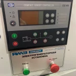 ПНР генератора объект РЖД